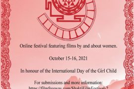 Shakti Film Festival Poster 2021