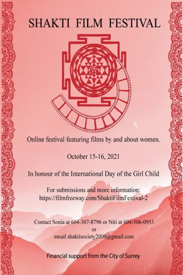 Shakti Film Festival Poster 2021